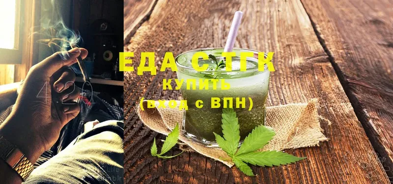 Canna-Cookies конопля Верхоянск