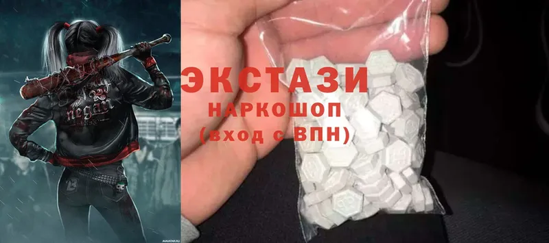 купить  сайты  Верхоянск  сайты даркнета как зайти  Ecstasy VHQ 