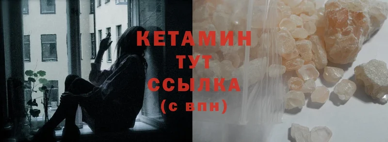 Кетамин ketamine  MEGA как войти  Верхоянск 