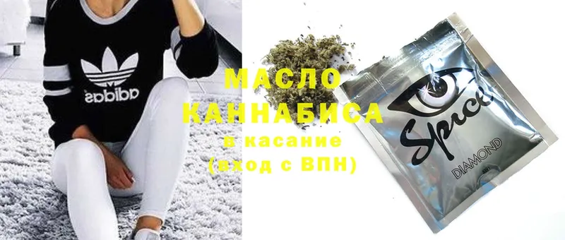 Дистиллят ТГК гашишное масло  Верхоянск 